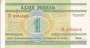 BELARUS P21 1 RUBLE 2000 FE